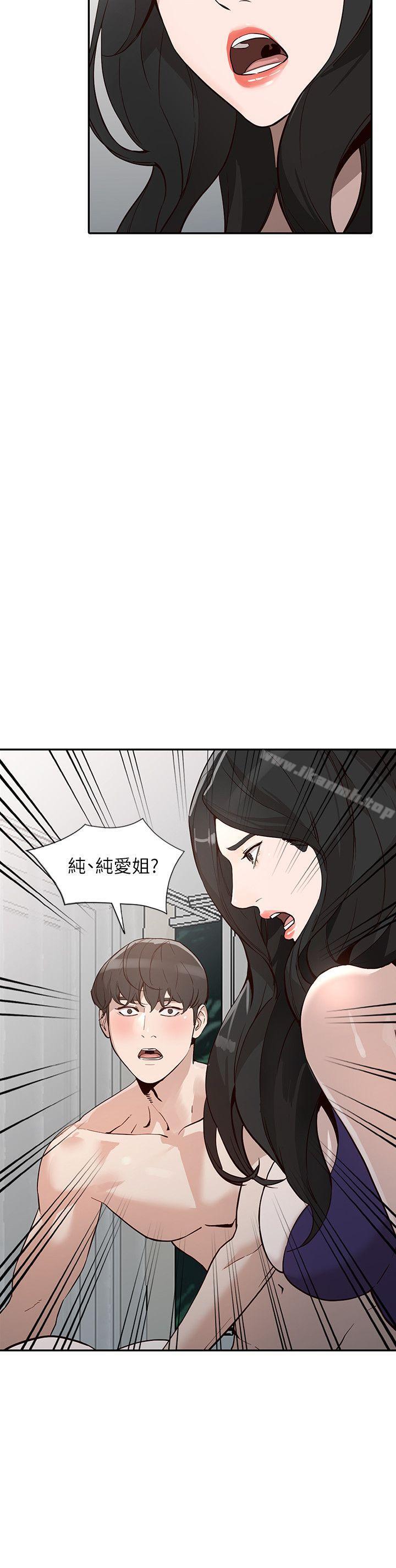 人妻姐姐第25话-在没有人的楼梯间