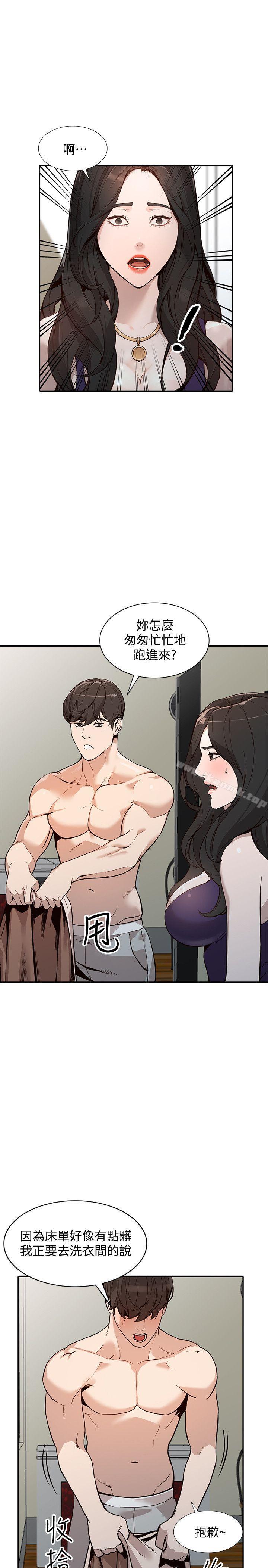 人妻姐姐第26话-找上贤珠的男人