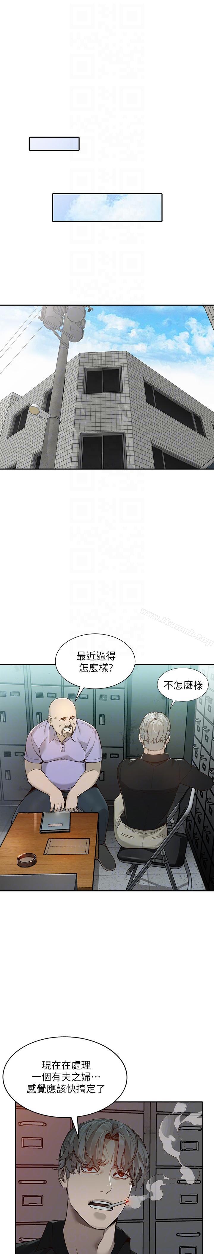 人妻姐姐第26话-找上贤珠的男人