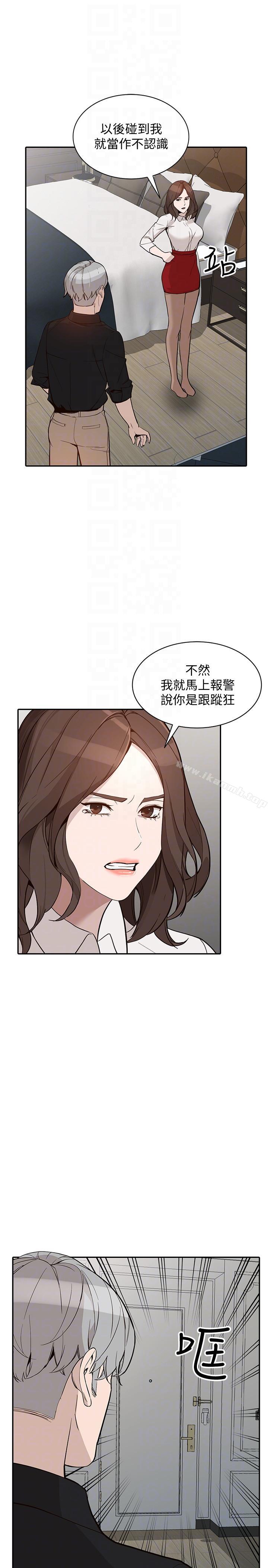 人妻姐姐第27话-男友的背叛