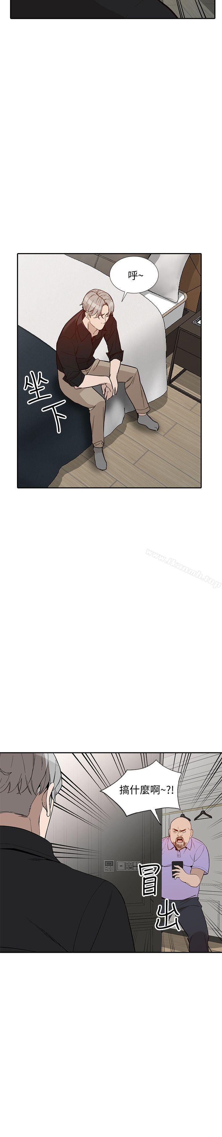 人妻姐姐第27话-男友的背叛