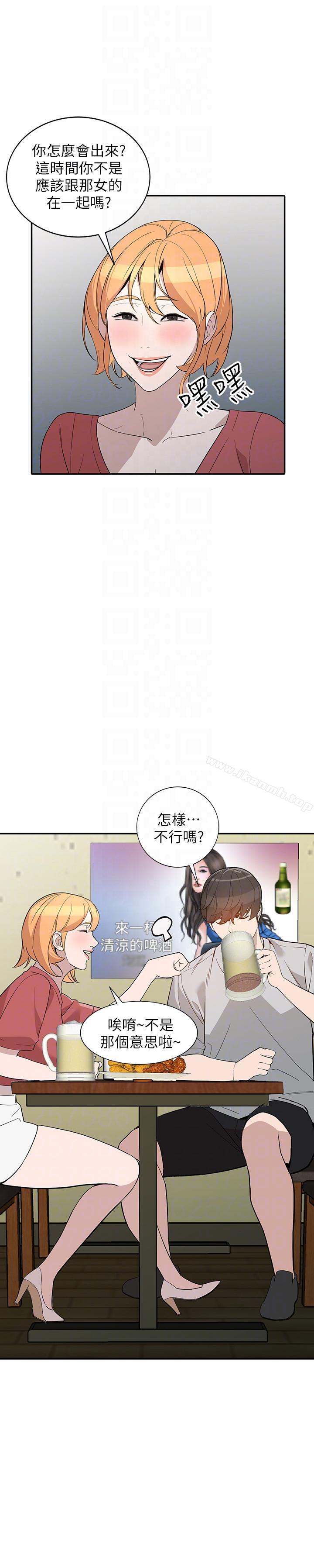 人妻姐姐第27话-男友的背叛