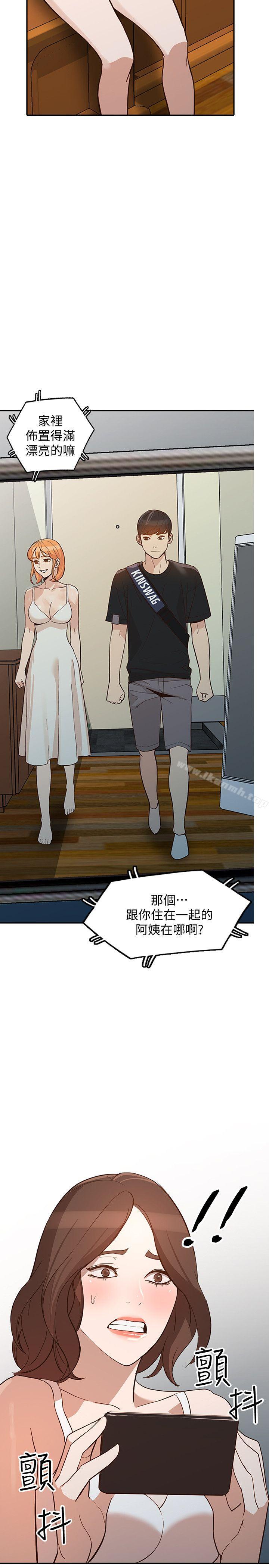 人妻姐姐第27话-男友的背叛