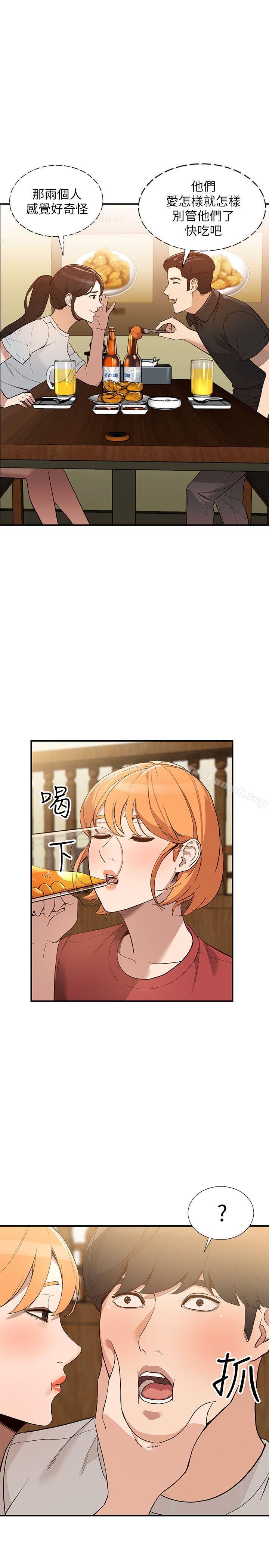 人妻姐姐第28话-偷偷来才刺激