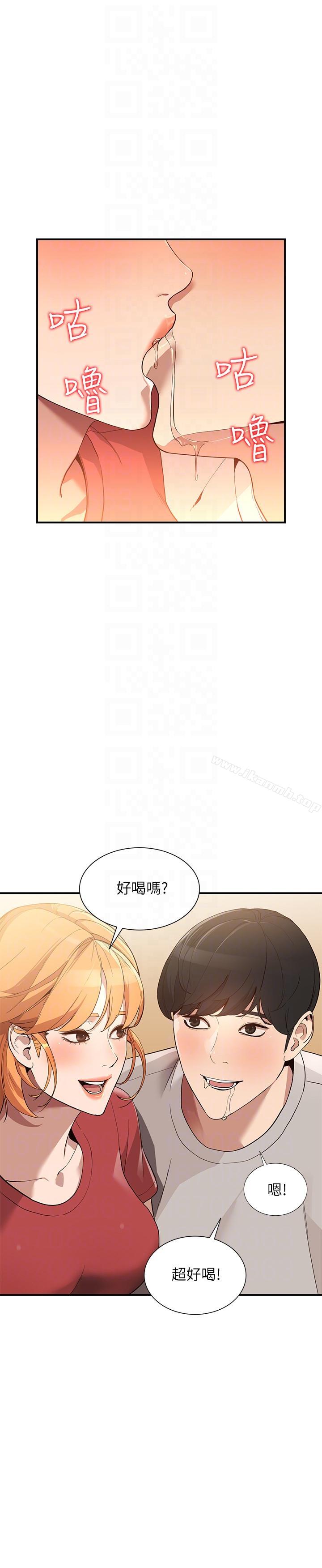 人妻姐姐第28话-偷偷来才刺激