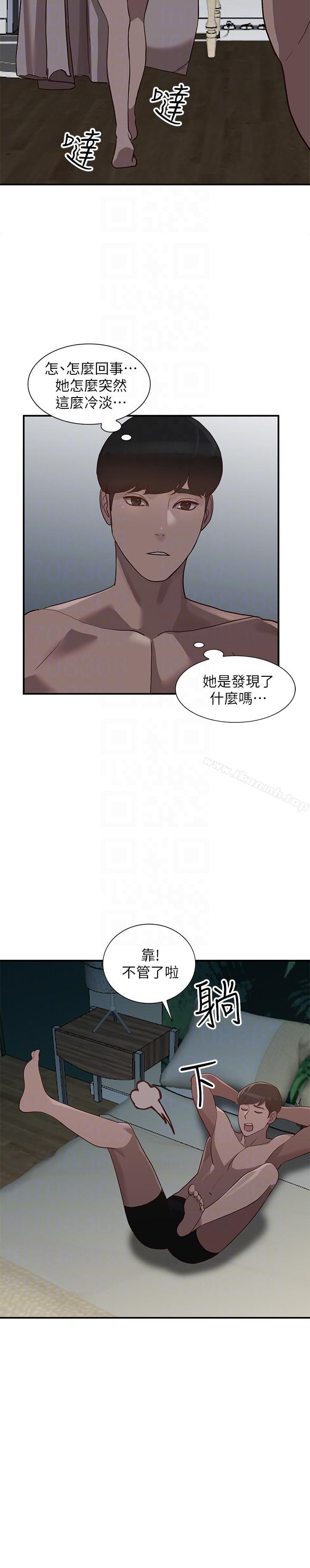 人妻姐姐第28话-偷偷来才刺激
