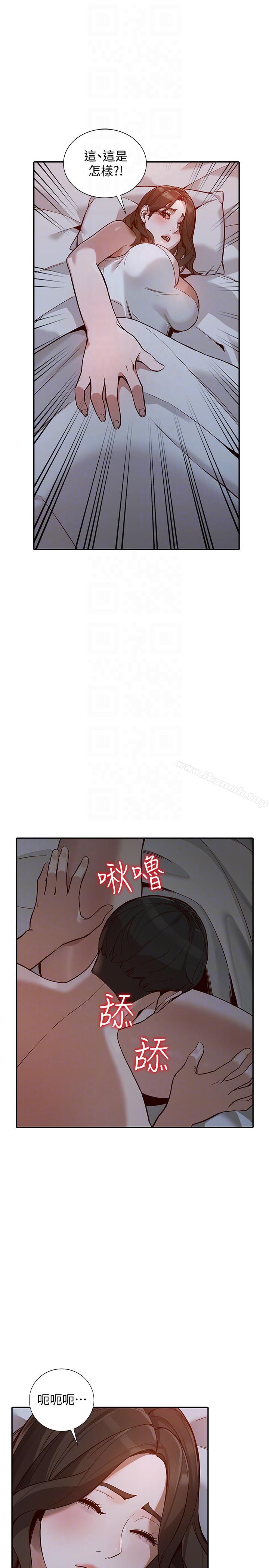人妻姐姐第29话-让我爽个彻底