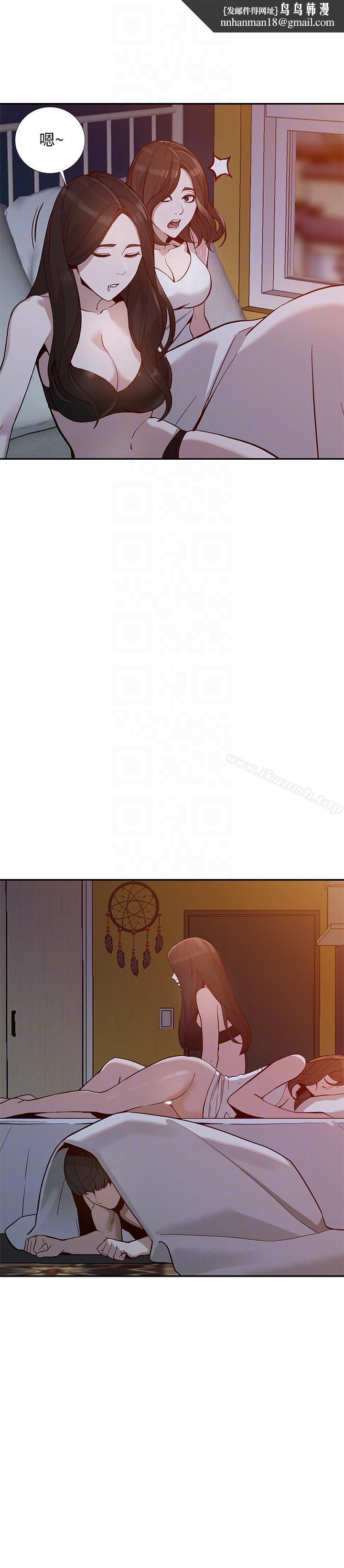 人妻姐姐第29话-让我爽个彻底