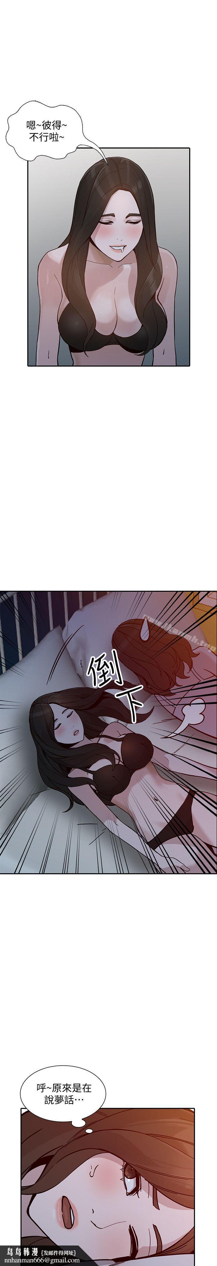 人妻姐姐第29话-让我爽个彻底