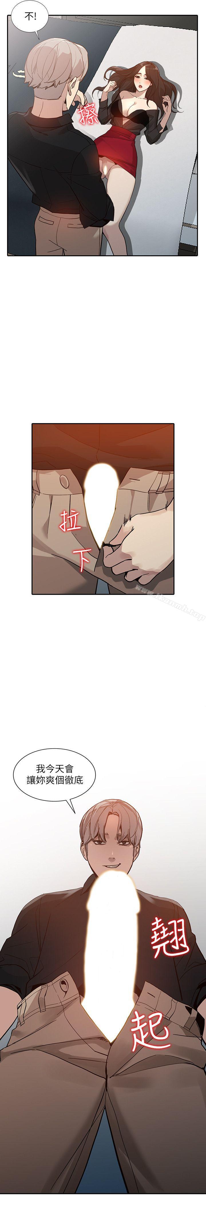 人妻姐姐第30话-我等的就是这一刻