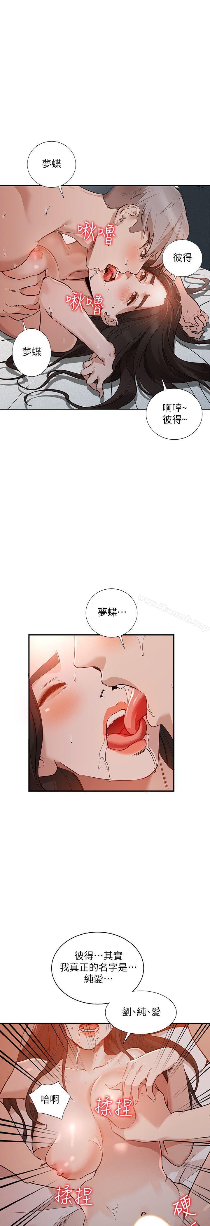人妻姐姐第30话-我等的就是这一刻
