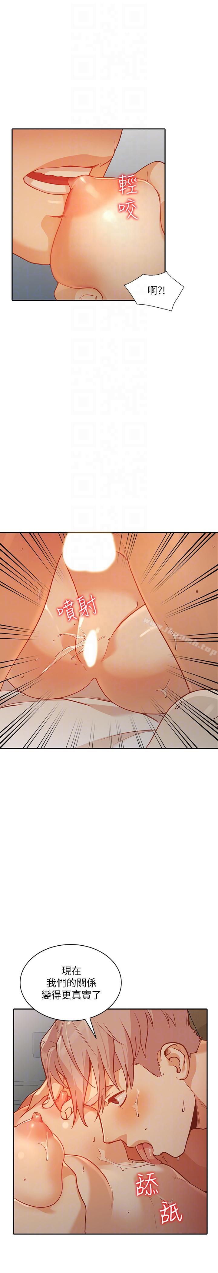 人妻姐姐第30话-我等的就是这一刻