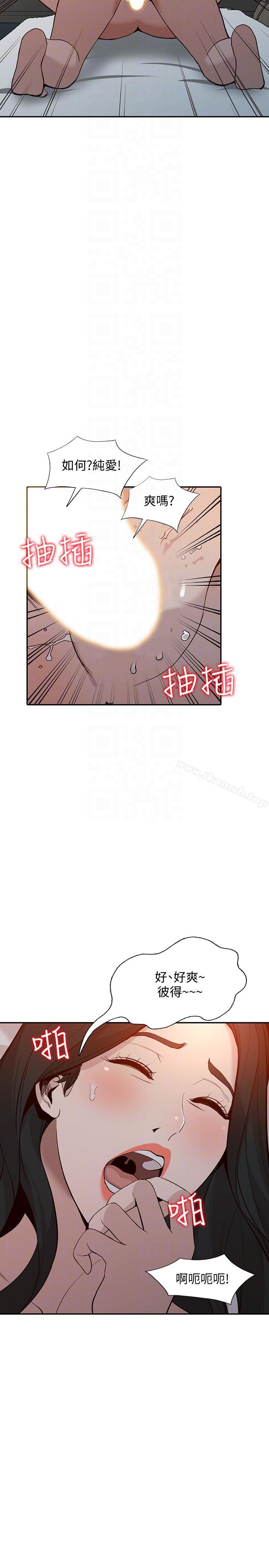 人妻姐姐第30话-我等的就是这一刻