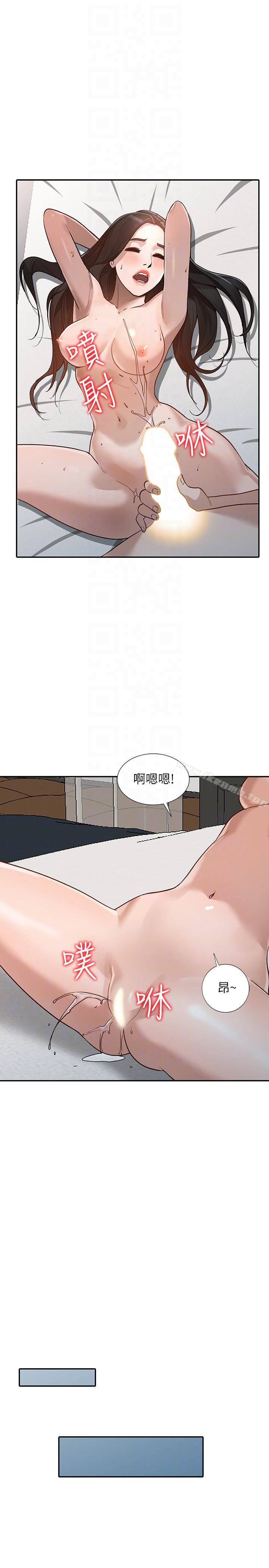 人妻姐姐第30话-我等的就是这一刻