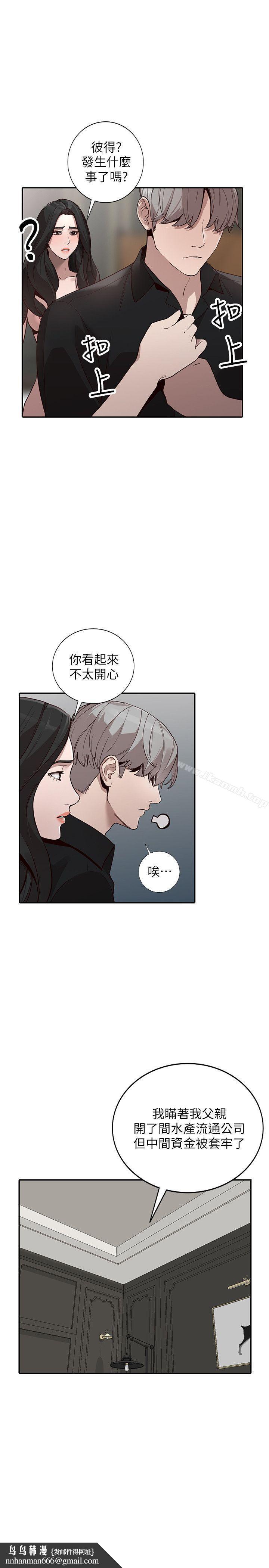 人妻姐姐第30话-我等的就是这一刻