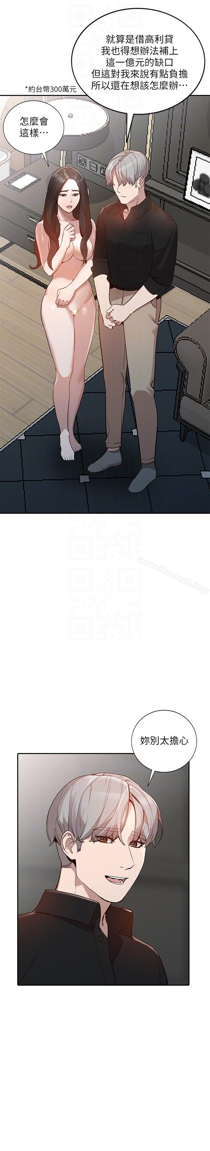 人妻姐姐第30话-我等的就是这一刻