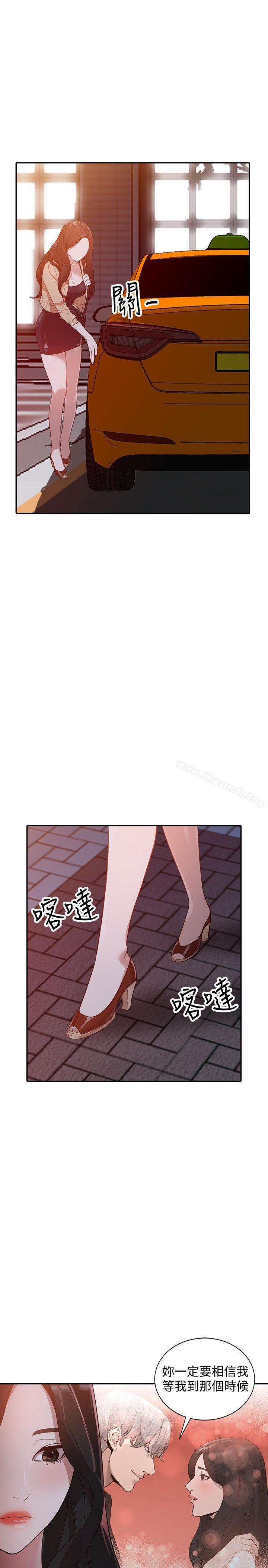 人妻姐姐第30话-我等的就是这一刻