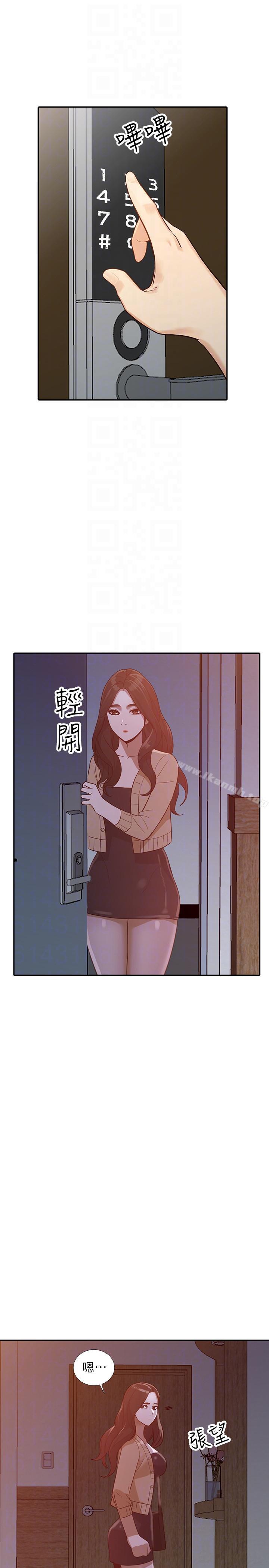 人妻姐姐第30话-我等的就是这一刻