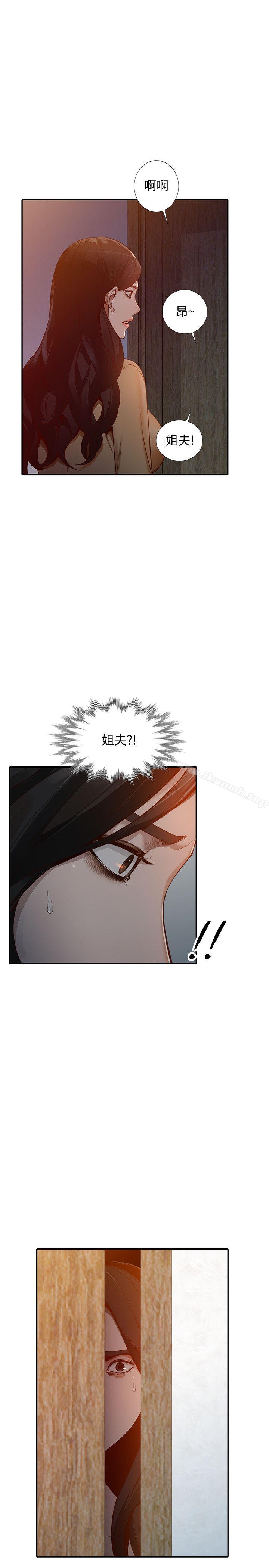 人妻姐姐第31话-回到家的纯爱