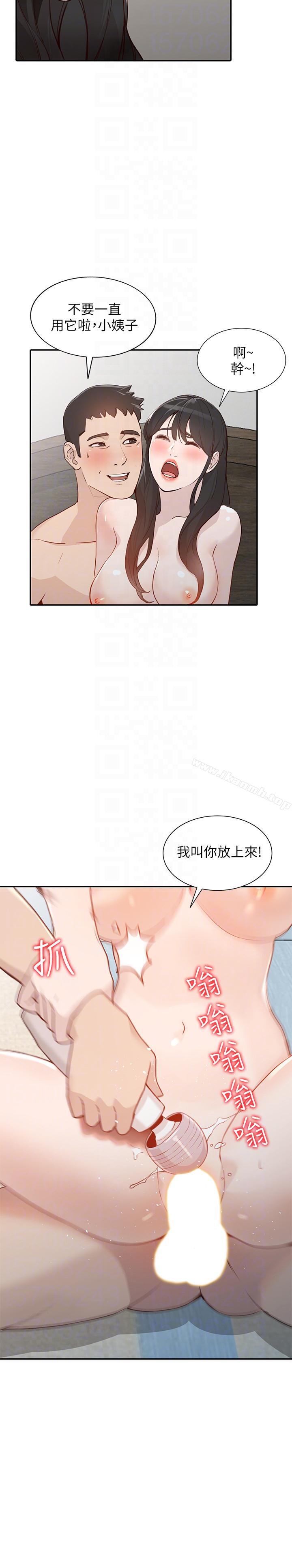 人妻姐姐第31话-回到家的纯爱