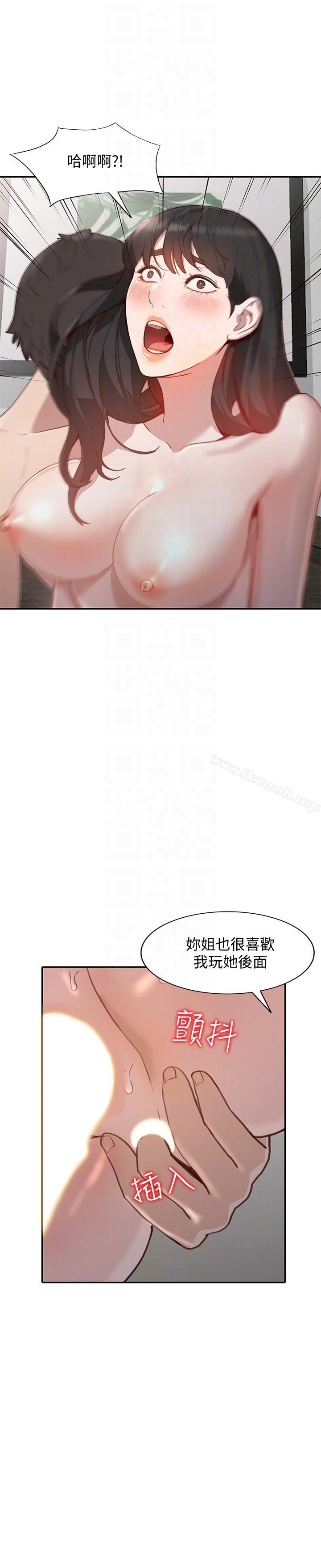 人妻姐姐第31话-回到家的纯爱