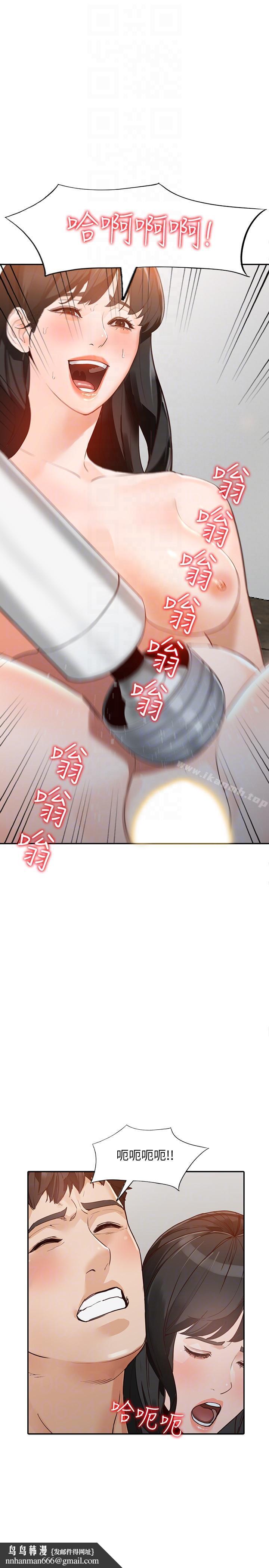 人妻姐姐第31话-回到家的纯爱