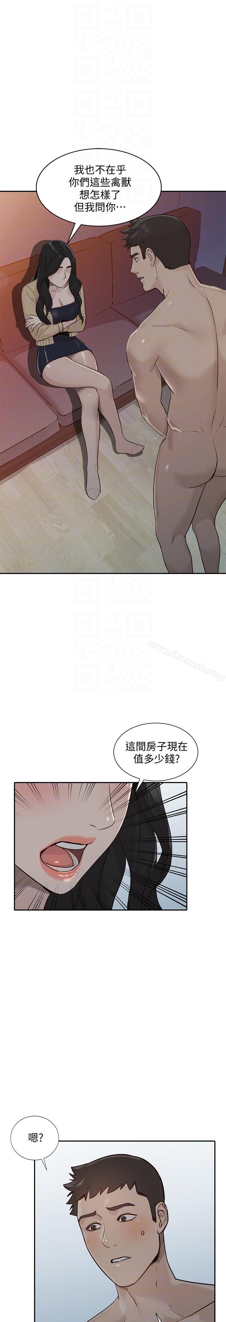 人妻姐姐第31话-回到家的纯爱