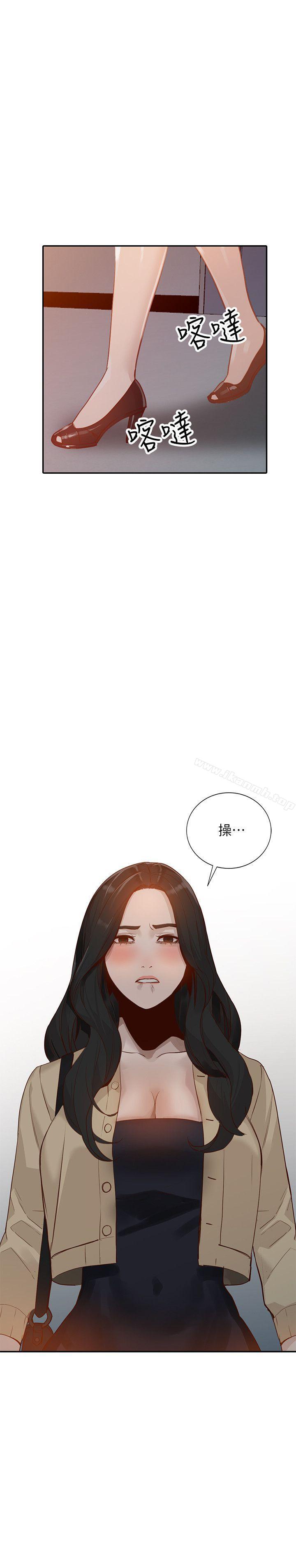 人妻姐姐第31话-回到家的纯爱