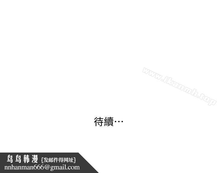 人妻姐姐第31话-回到家的纯爱