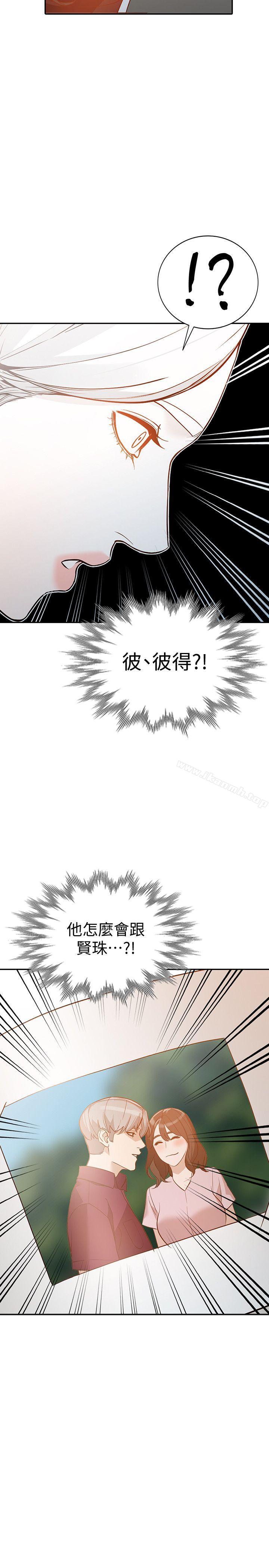 人妻姐姐第33话-懂男人需求的女人