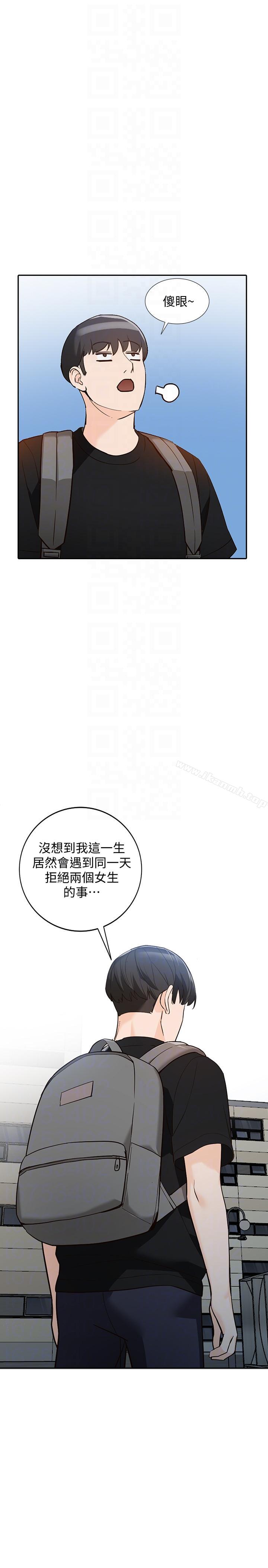 人妻姐姐第33话-懂男人需求的女人