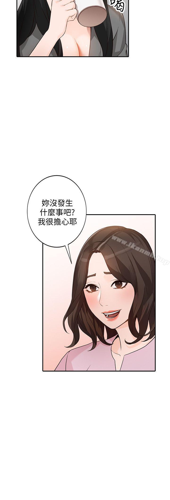 人妻姐姐第33话-懂男人需求的女人