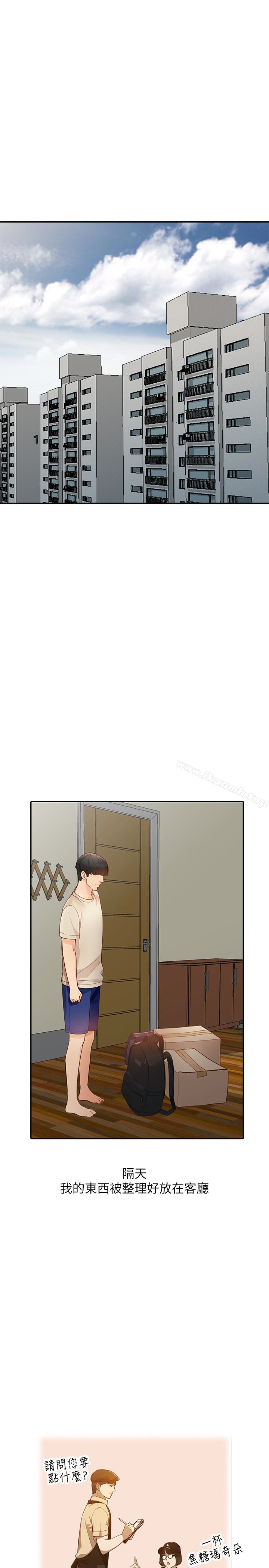 人妻姐姐第35话-未曾预期的结果
