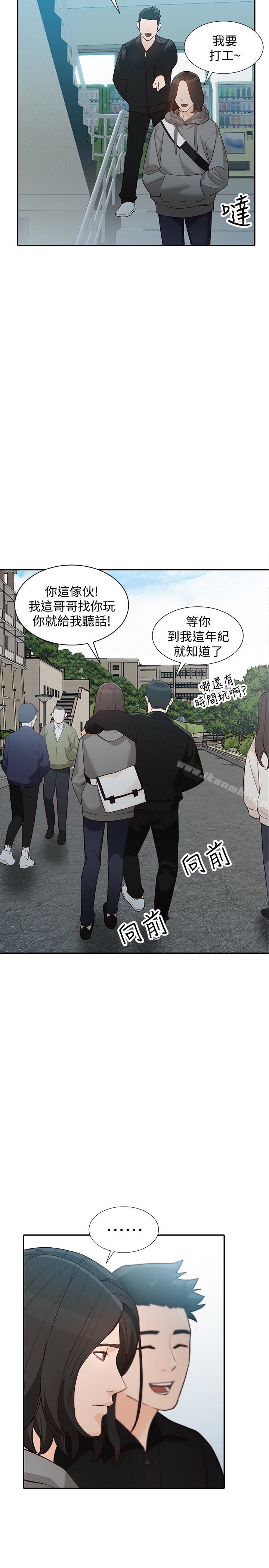 人妻姐姐第35话-未曾预期的结果
