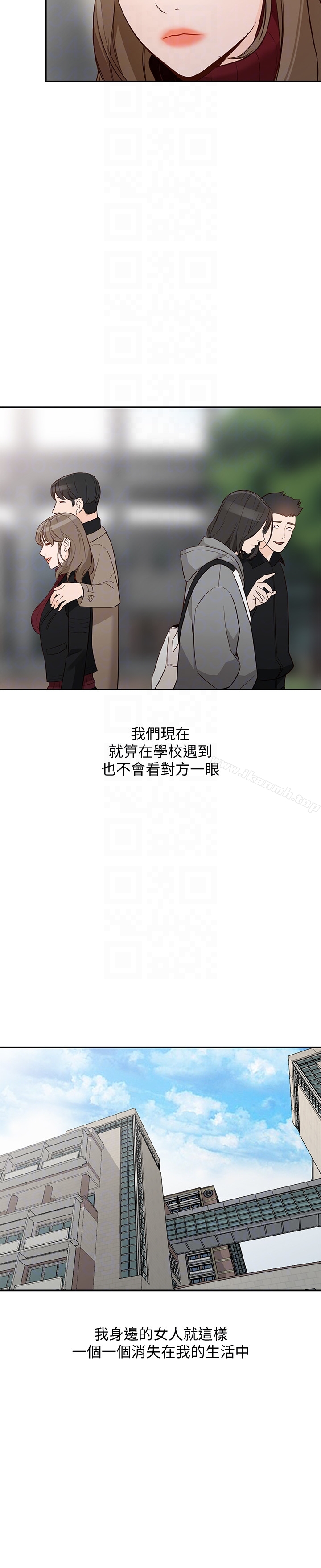 人妻姐姐第35话-未曾预期的结果