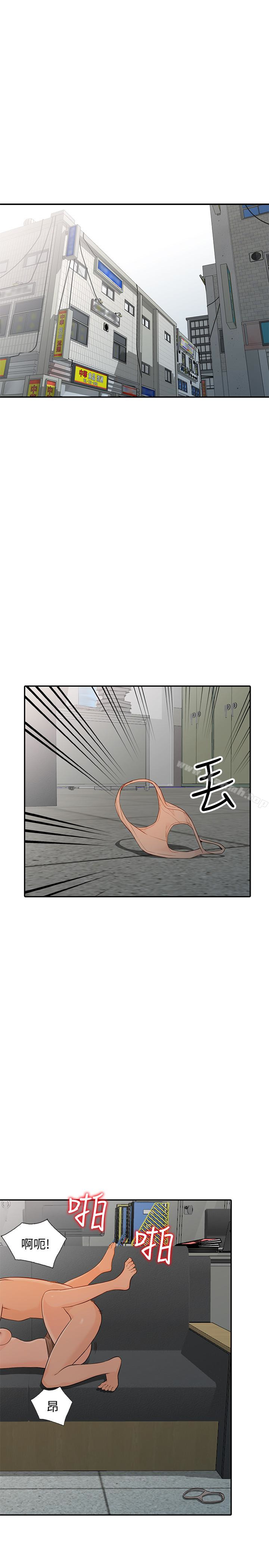 人妻姐姐第35话-未曾预期的结果