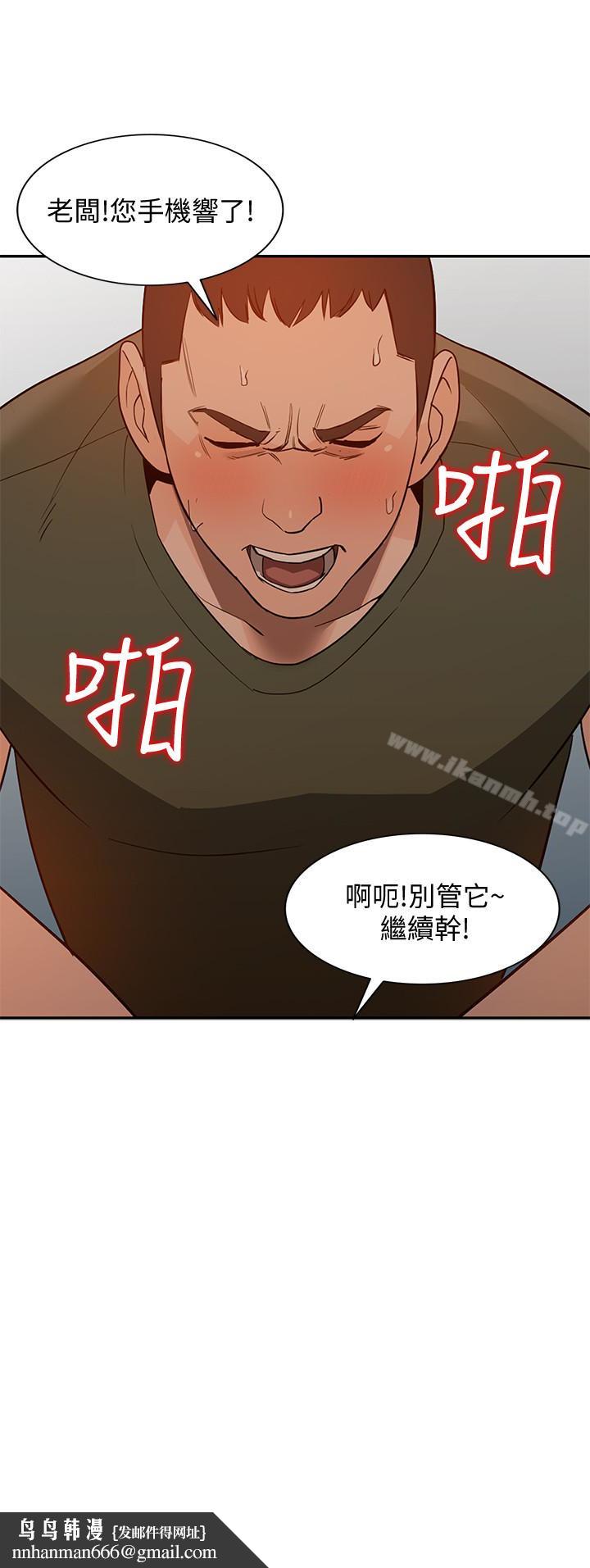 人妻姐姐第35话-未曾预期的结果
