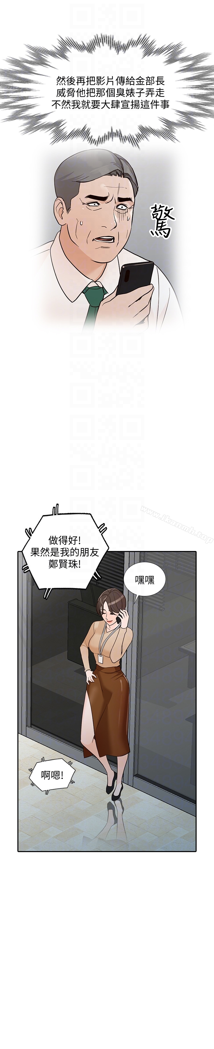 人妻姐姐第35话-未曾预期的结果