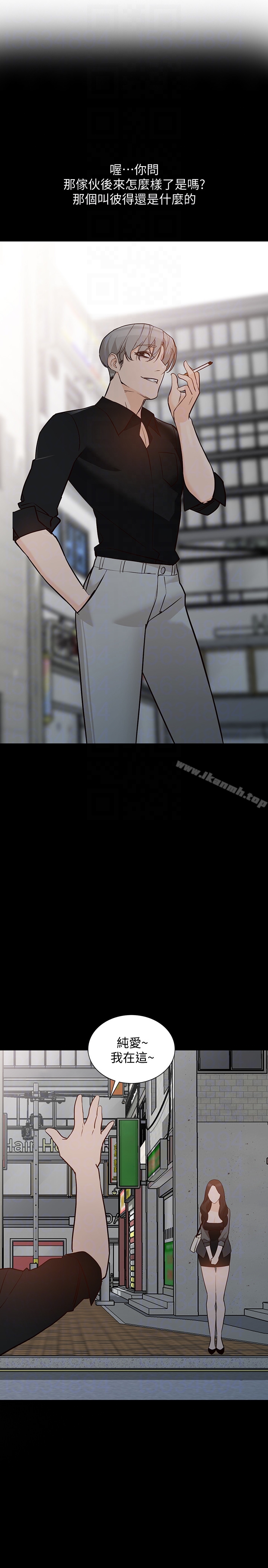 人妻姐姐第35话-未曾预期的结果