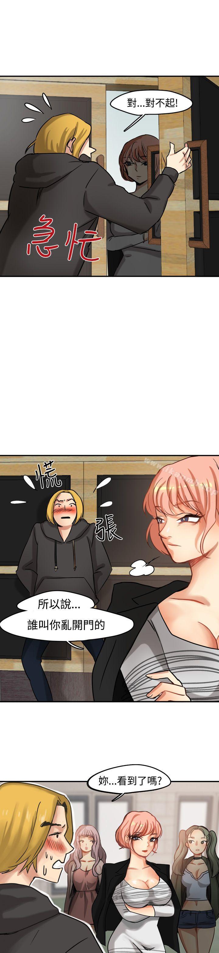 泥沼Preview