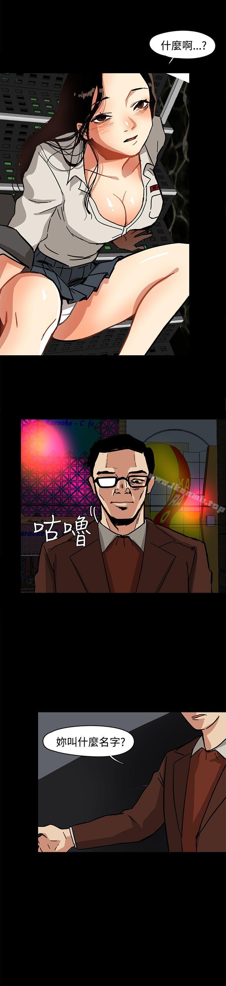 泥沼第1话