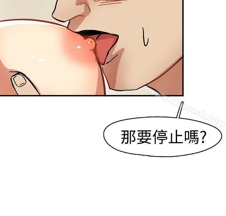 泥沼第1话