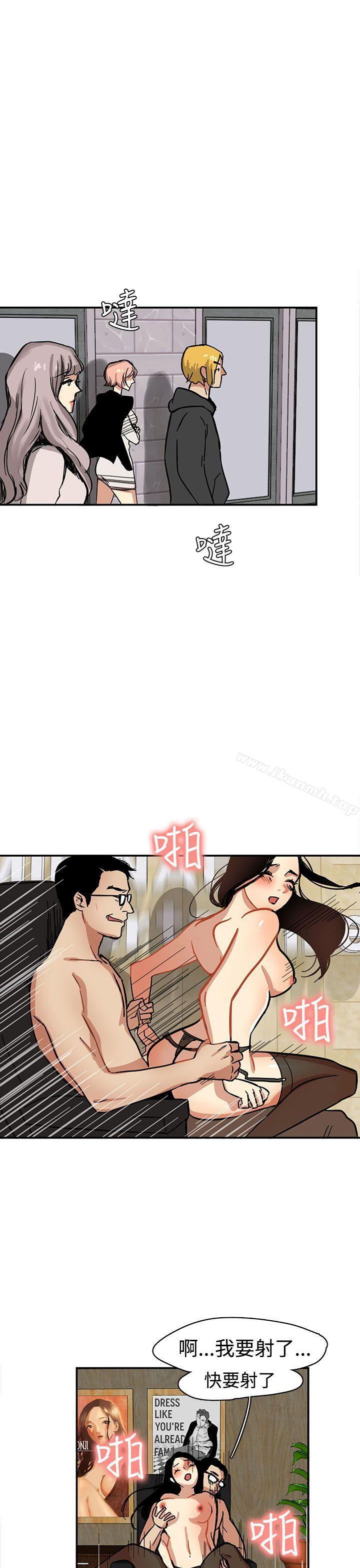 泥沼第1话