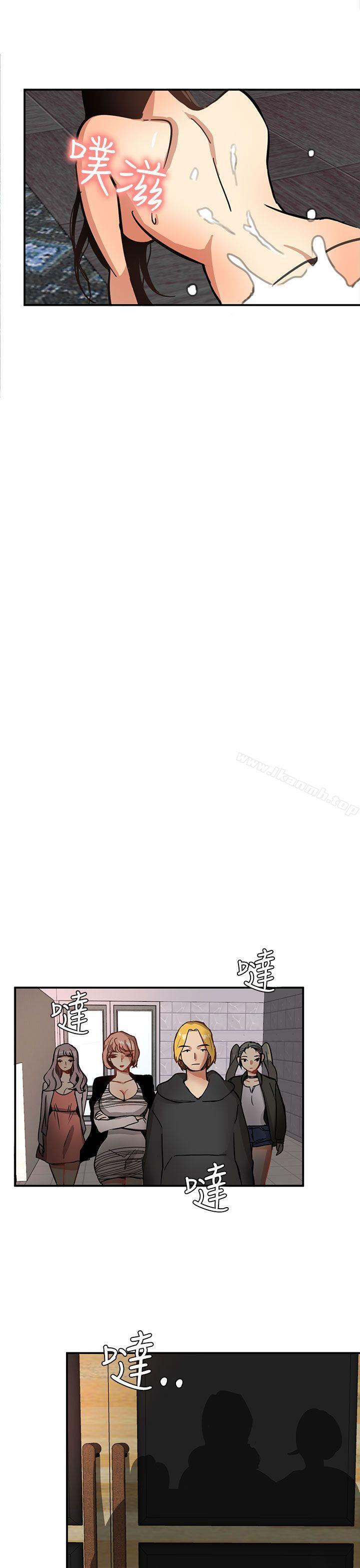 泥沼第1话