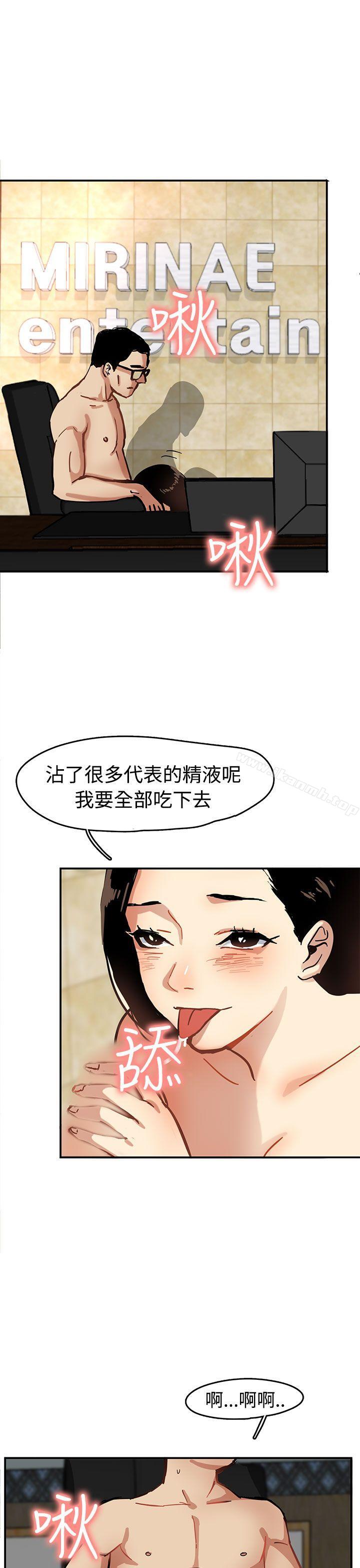 泥沼第1话