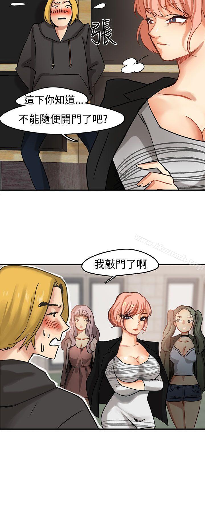 泥沼第2话