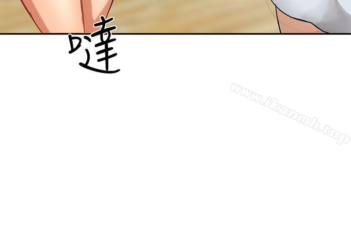 泥沼第2话