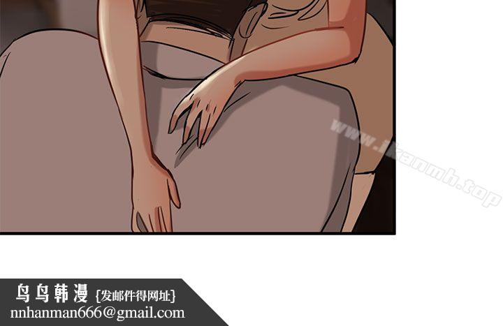 泥沼第3话