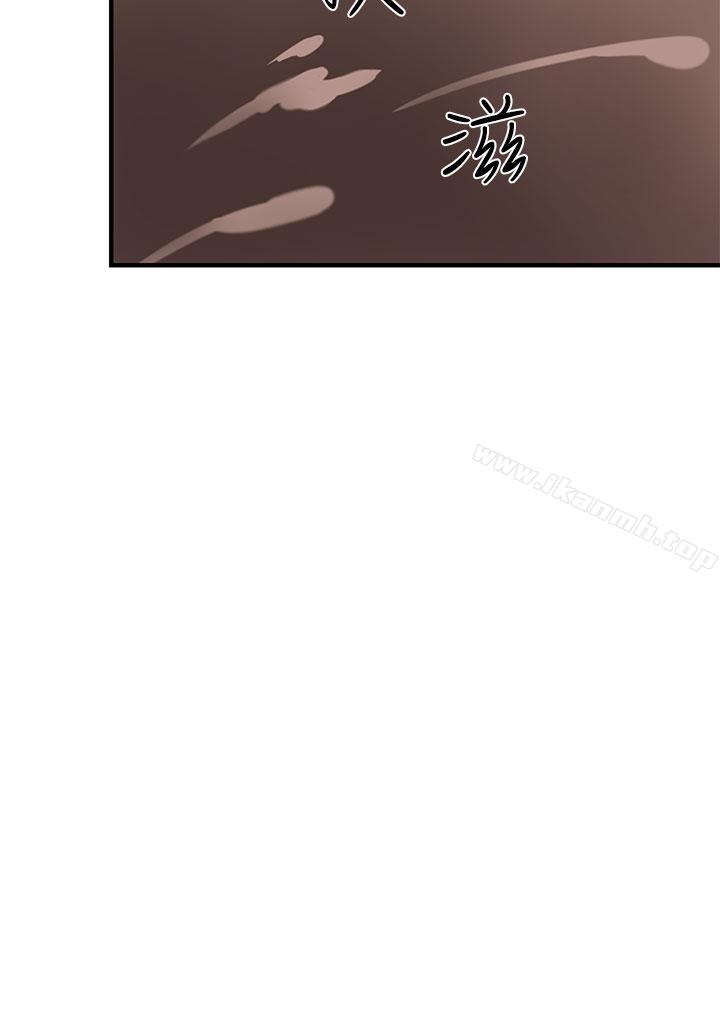 泥沼第3话