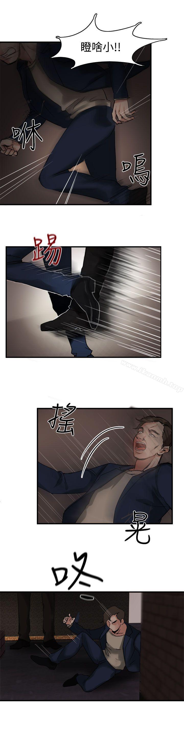 泥沼第4话